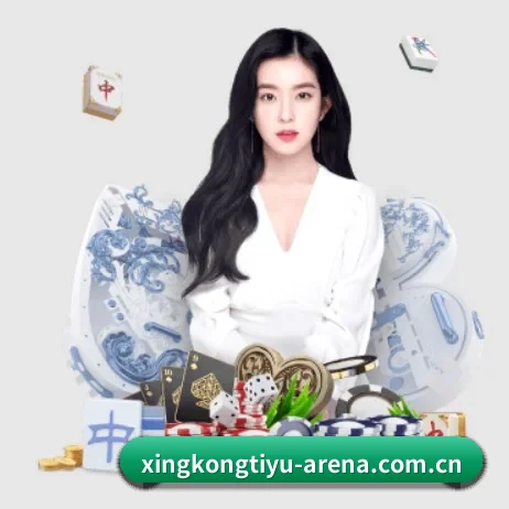 星空赛事资料 APP